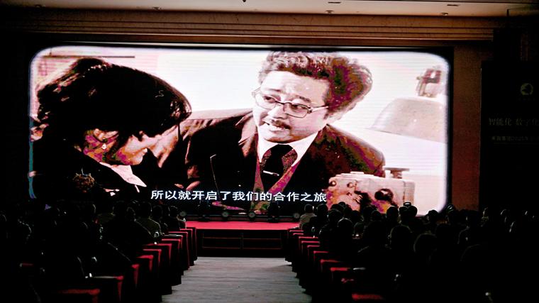 四川禾嘉集团46周年庆典举行“致敬夏朝嘉主席荣膺全国首届十大青年企业家40周年”影像纪观影会