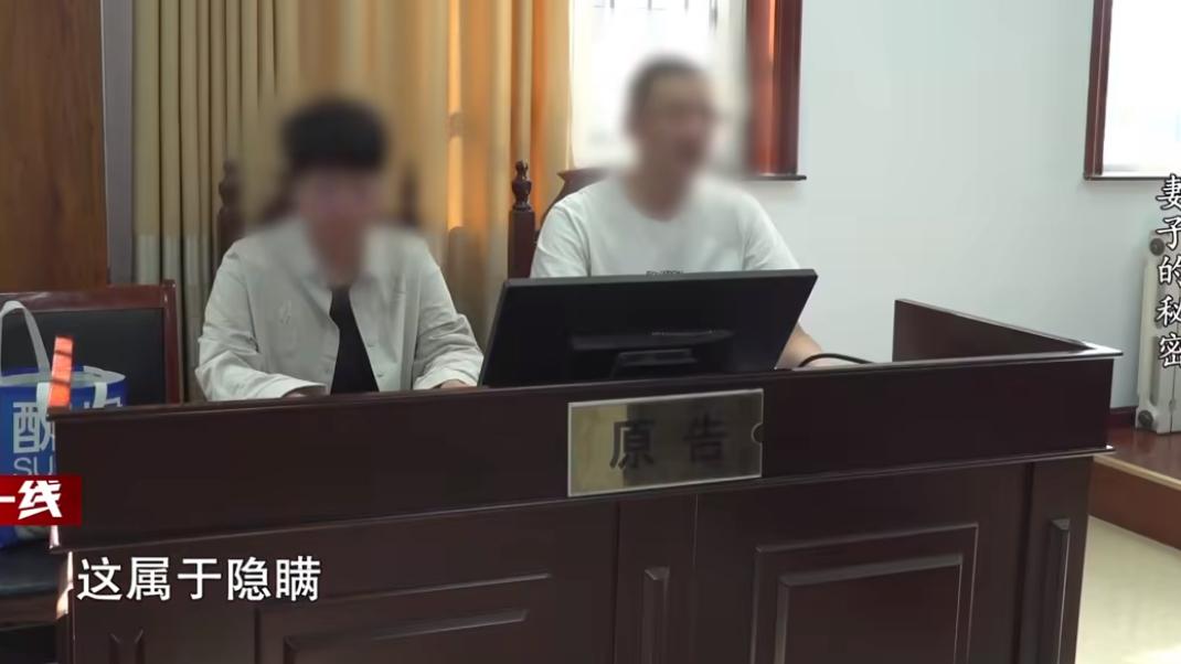 结婚7年发现妻子精神病史要求退彩礼