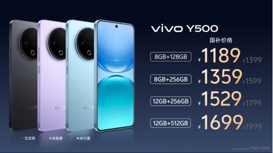 内置8200mAh巨无霸电池！vivo Y500开启持久续航新纪元！