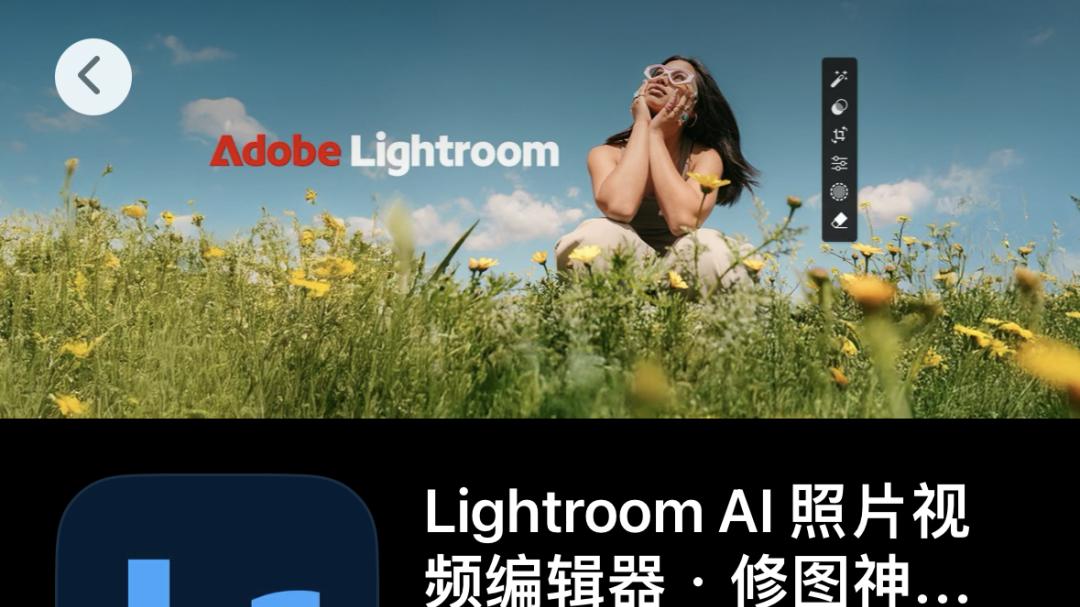 立竿见影提升照片质感的后期小技巧