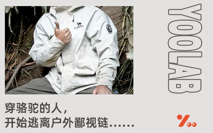 反转！被中产“嫌弃”的骆驼，在荒野求生赛杀疯了……