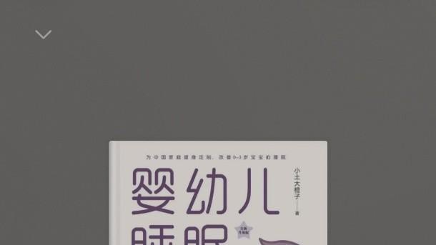 挖到宝了！华为阅读这波操作让新手爸妈的育儿焦虑直接退退退