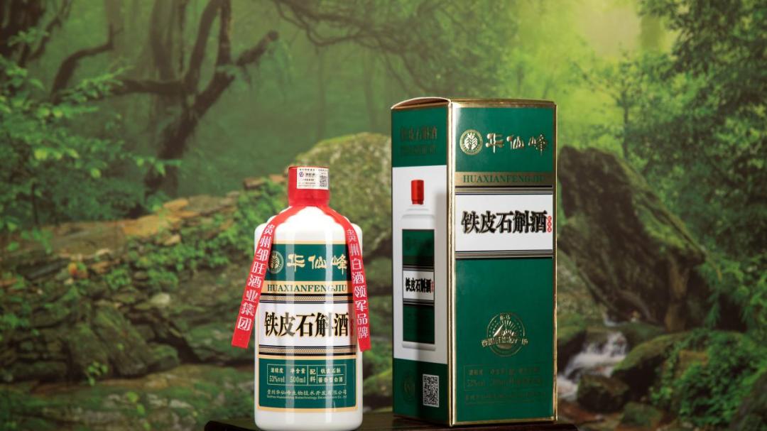 邹旺集团携华仙峰系列佳酿即将亮相2025全国糖酒会，多维产品矩阵满足全场景需求