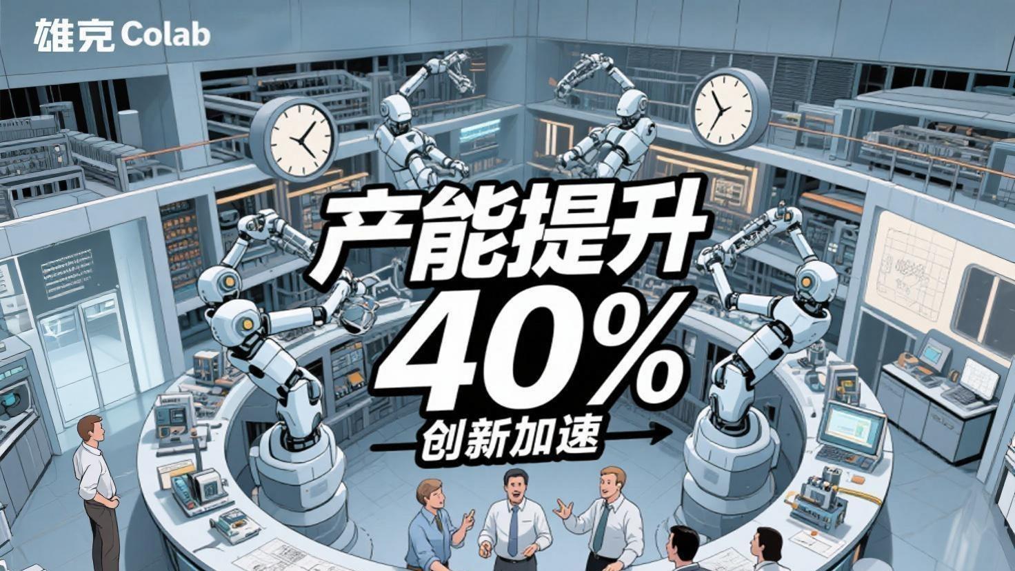 西门子用VR调产线，法国企业还在争论要不要数字化？