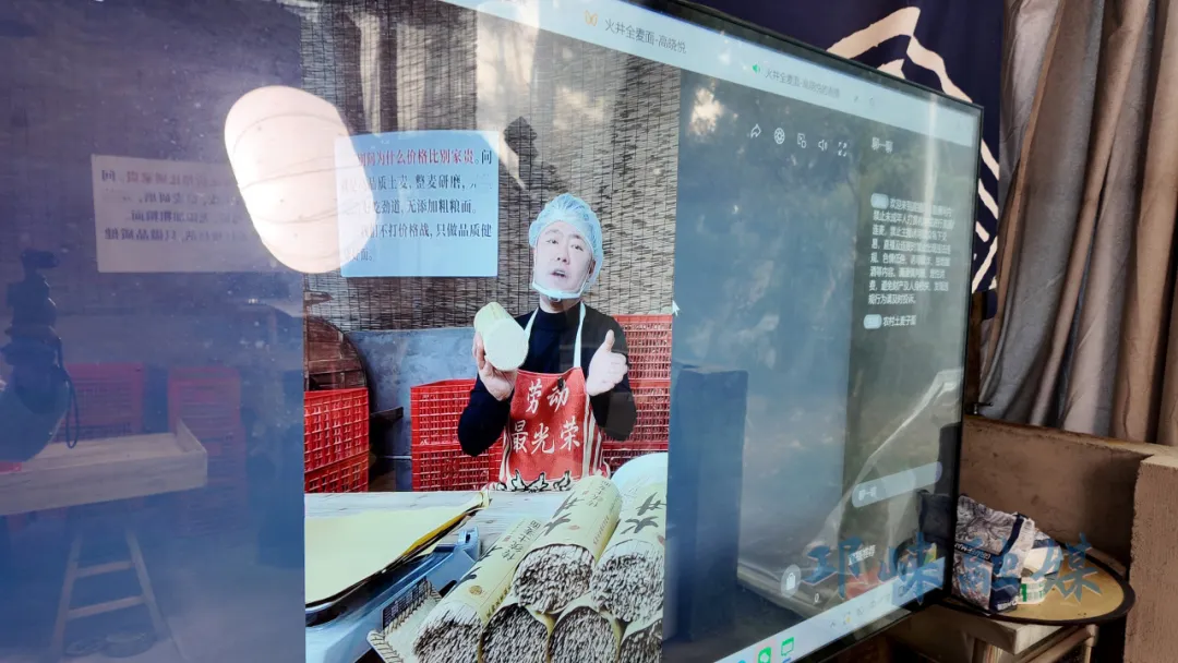 线上销售额破百万，邛崃火井挂面走俏