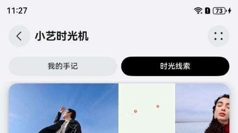 如果不是小艺时光机Agent，我的旅行大片还杂乱放在相册里