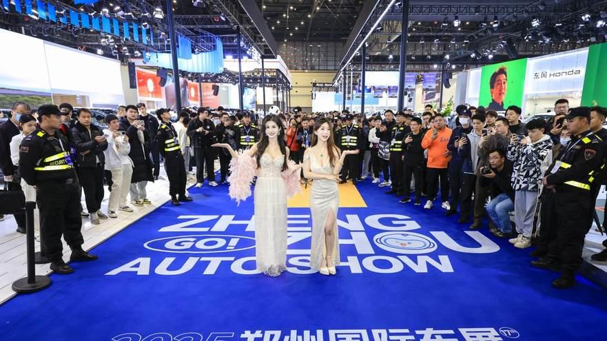 2025第十七届郑州国际车展圆满落幕！