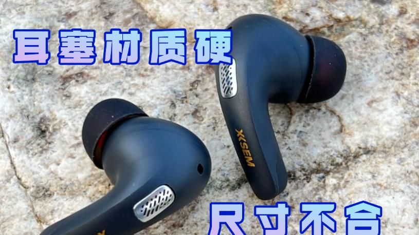 蓝牙耳机戴久了耳朵疼？双十一这份舒适耳机的清单请收好！久戴党的福音