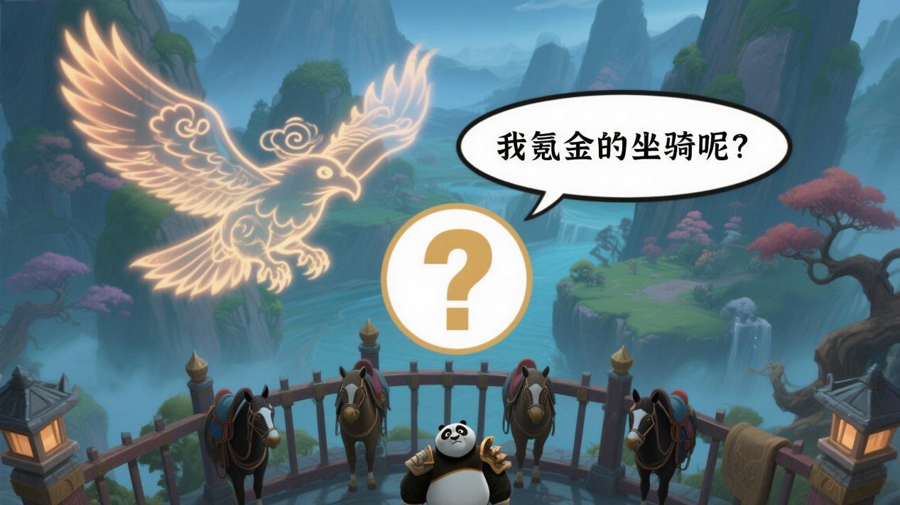 魔兽世界国服维护提前结束！低保BUG刚修好，新问题又集体爆发？