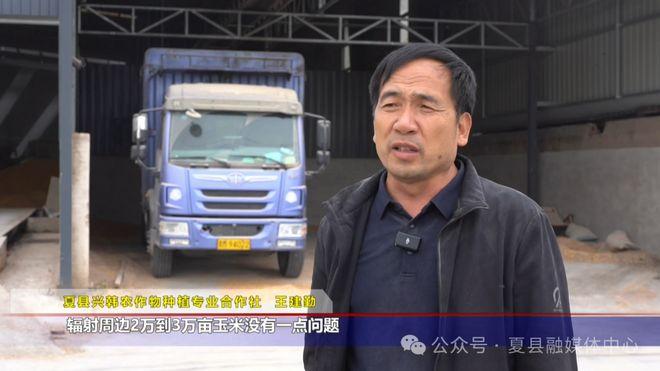 夏县：抢收烘储全面发力 确保秋粮颗粒归仓