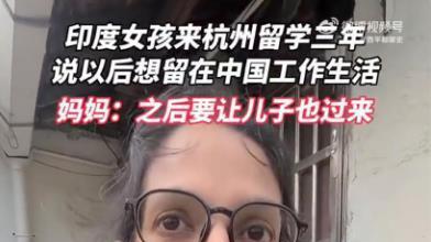 三哥不足为惧，在华留学三嫂一番话，知道谁才是最大隐患了