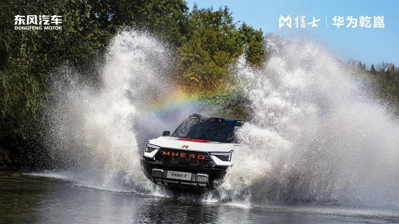 安心去野，大胆去改！猛士M817 Hero版30.19万，颠覆你的越野生活！