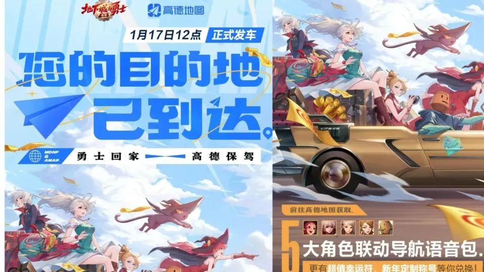 《DNF手游》免费领！15239炉岩碳、1000+奇迹变换石、3万泰拉等等新版本福利大汇总