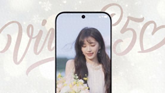 趣味光栅锁屏解锁新体验，用vivo S50系列解锁双倍快乐