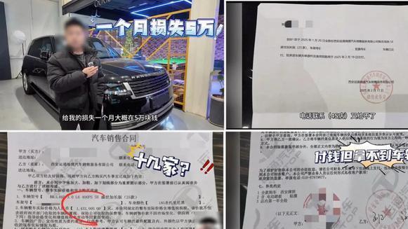 超10家4S店提不了车，百强经销商陷入困境，汽车行业大洗牌…