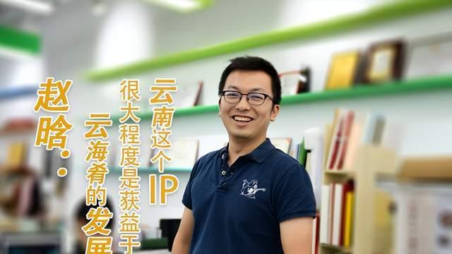 天呐！“云海肴” 天才掌门赵晗英年早逝，40 岁留下 150 家店的餐饮神话