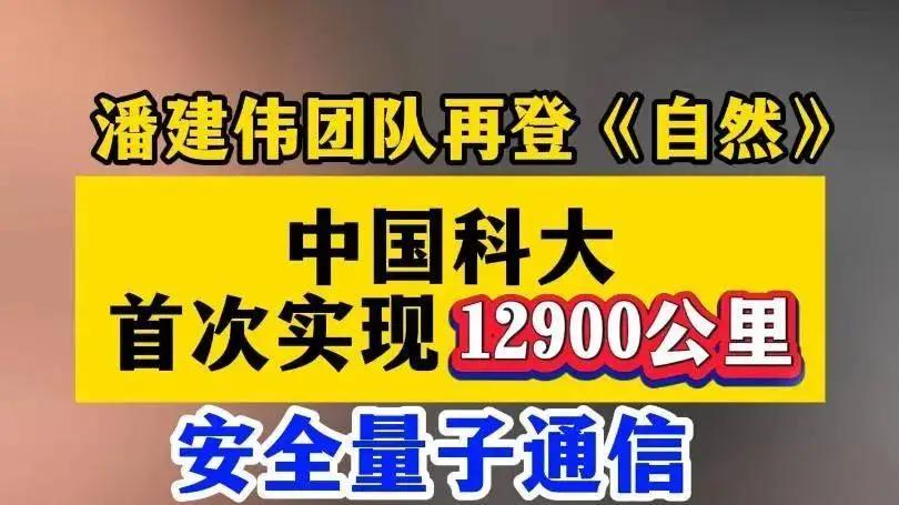 科技是科技，诺奖是诺奖！中国人得不到诺奖不需要反省，欧美日拿了那么多诺奖，还不是被中国超越了