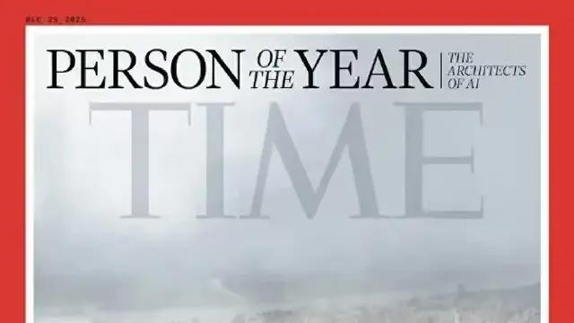 2025《时代》年度人物出炉：AI建造者群像