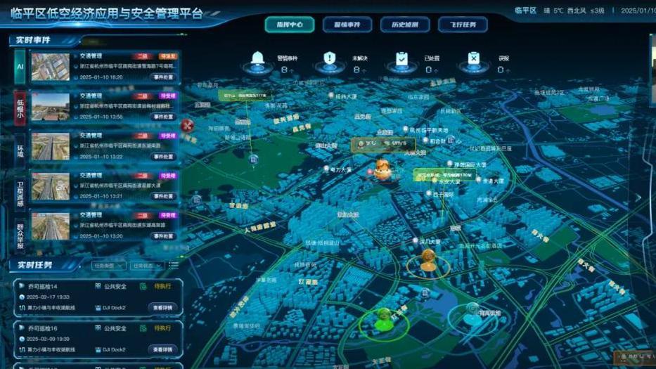 临平的低空经济新风潮：有哪些创新驱动区域发展？