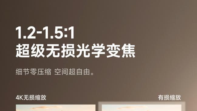 家里秒变IMAX影院！当贝X7 Max这项黑科技，让X5S Max瞬间不香了