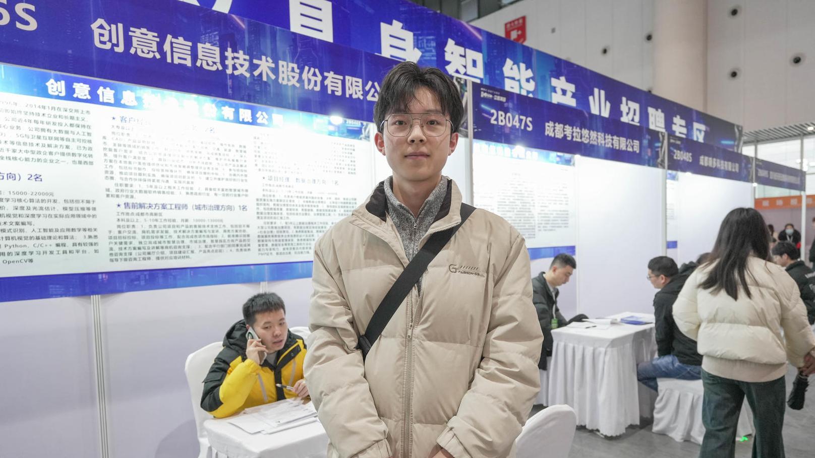 成都春招发布1.7万个岗位，30岁以下年轻人成主力，美英澳俄海归加入竞争