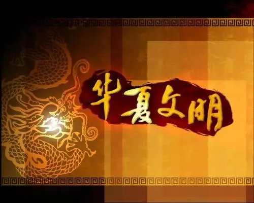 中国人为什么没有信仰？