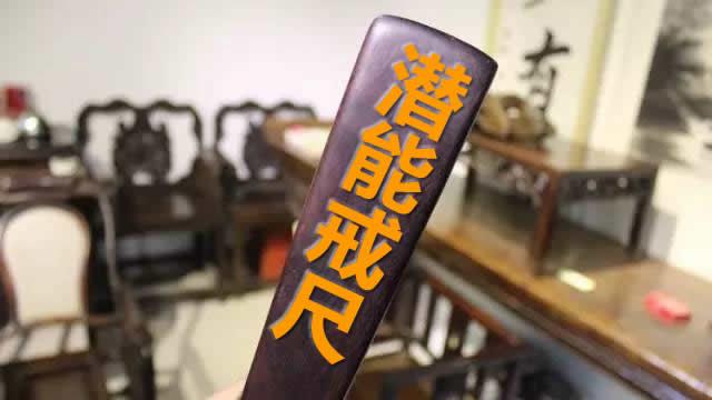 美国当代传奇中小学教师MarvaCollins的“潜能戒尺”