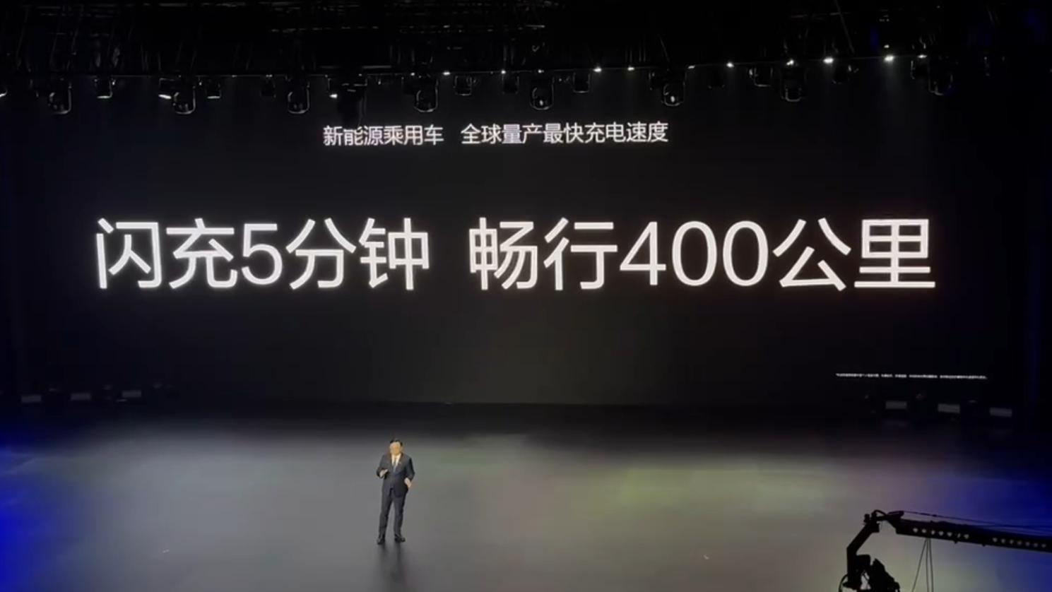 比亚迪最新发布的“兆瓦闪充”技术，对油车来说是不是降维打击？