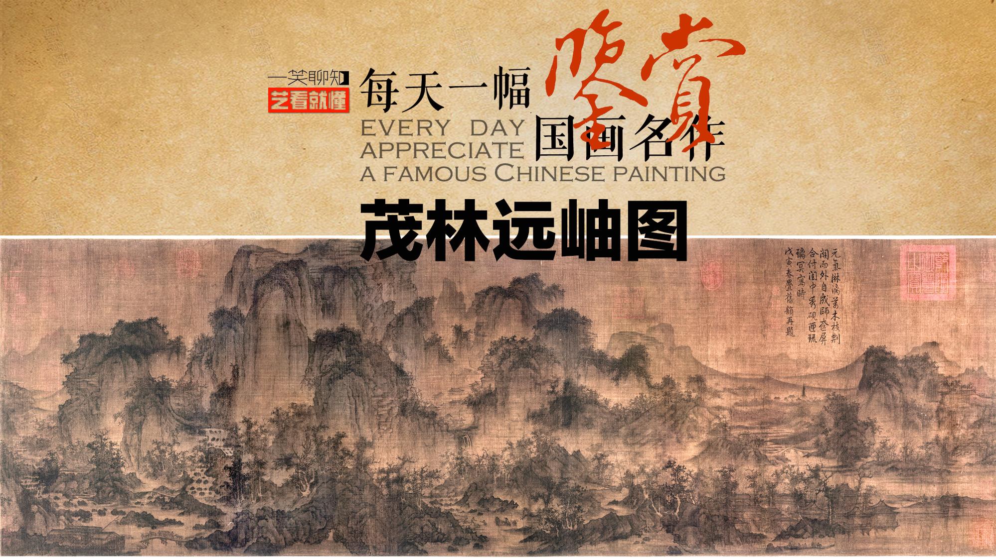 来看看北宋的“屏保”，感受下古人如何用笔墨造梦吧
