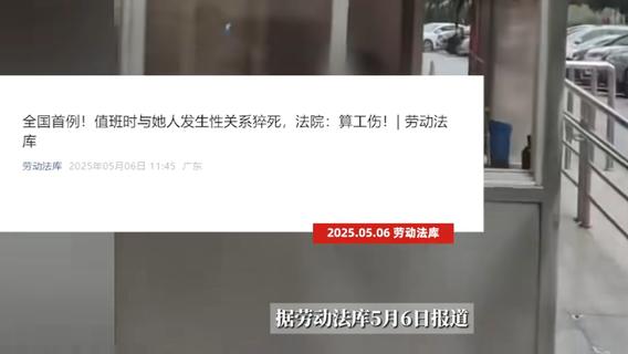 全国首例