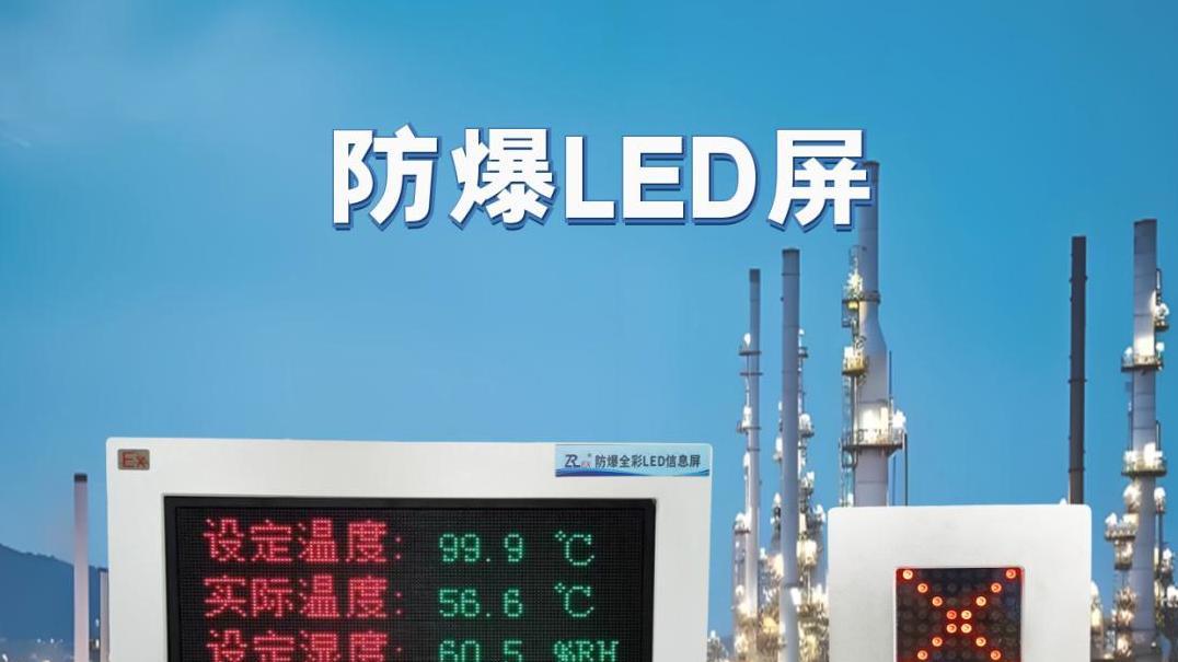 走进矿山深处，探索防爆电气设备的奥秘