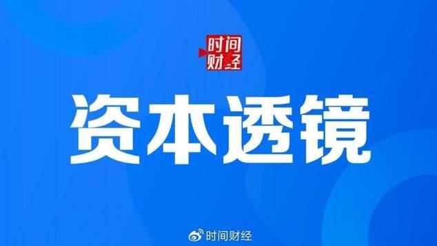 食物补充剂摇身成抢手“亮白饮”？水羊股份涉嫌利用跨境销售规避监管