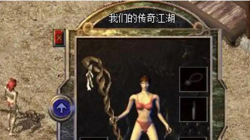 热血传奇：法师玩家最爱的武器竟是它？特殊意义和位置无法撼动！