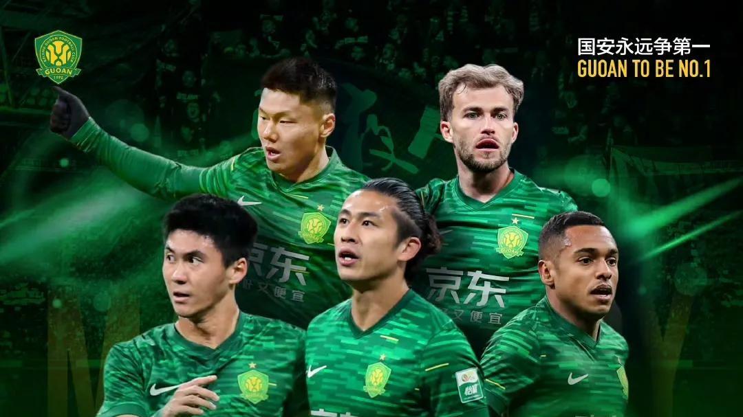 中超第5轮比赛总结