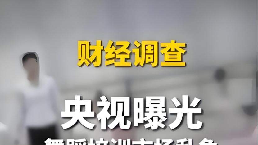 视频拍摄剪辑机构哪家好？红瓜子传媒学院零基础培养拍摄剪辑人才
