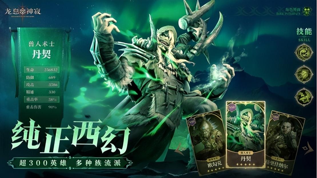 如何才能颠覆传统卡牌？《龙息：神寂》S2赛季给出答案