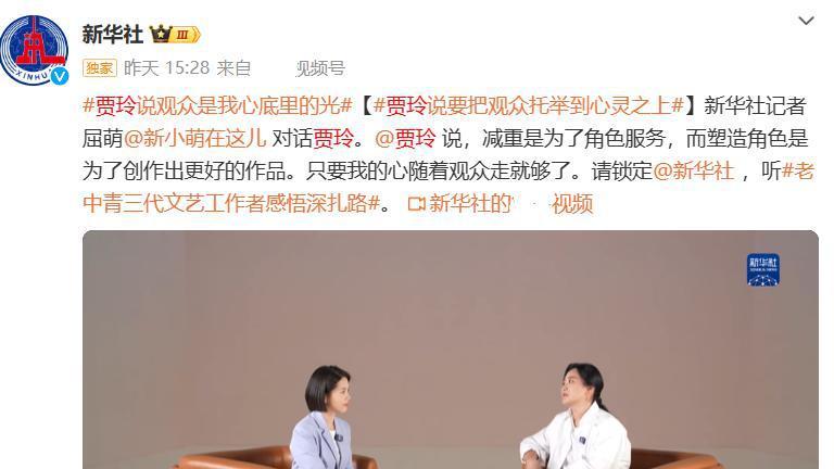 贾玲回应“复胖”，彻底戳穿她的真实处境，徐峥的话应验了