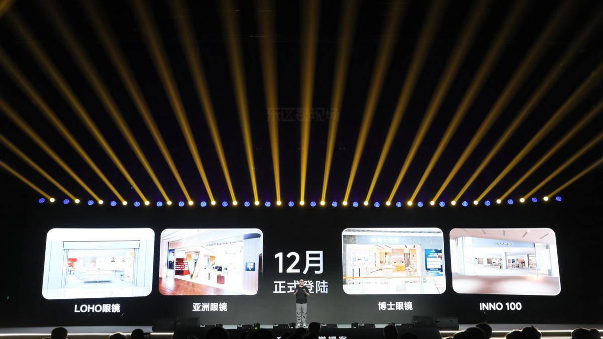 影目INMO GO3发布，智能眼镜终于能当日常单品戴了