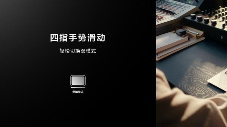 华为鸿蒙二合一首次搭载液冷散热 华为MatePad Edge发布