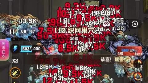 《向僵尸开炮》112 - 120关通关全攻略：从策略到实战的深度解析