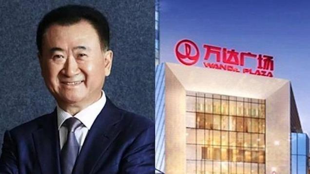 现在卖掉房子，是“愚蠢”还是“明智”？王健林一语道破，明白了