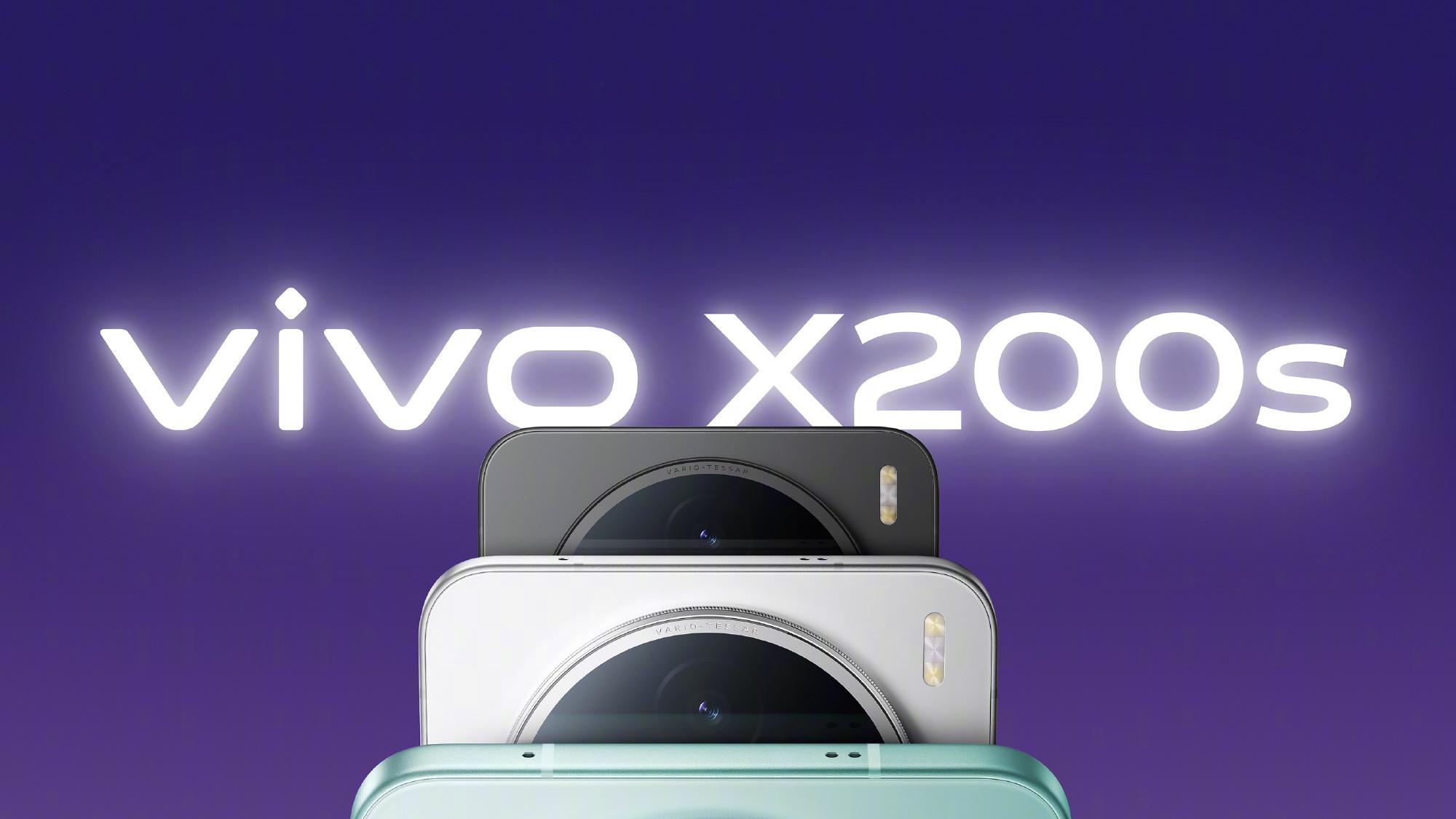 全能直屏旗舰vivo X200s即将发布，“最强苹替”或是它？