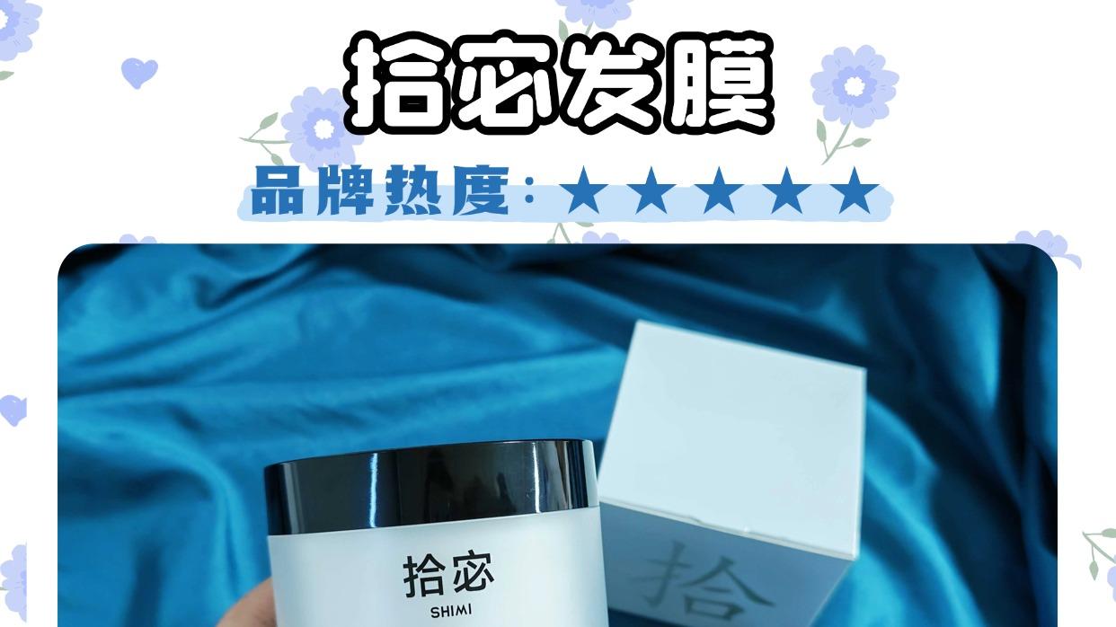 什么牌子效果最好？发膜推荐干枯毛躁学生！用错等于白用