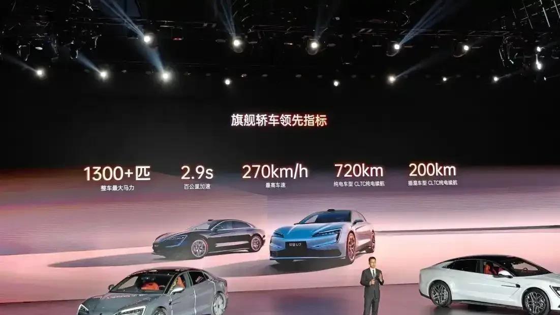 科技与豪华的新巅峰，仰望U7于3月27日闪亮登场。