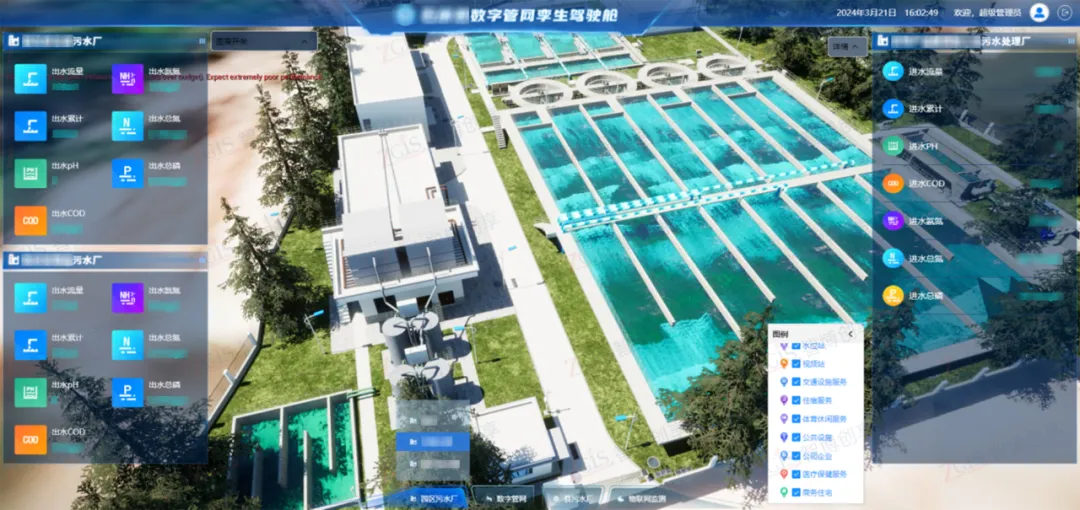 智博创享两项产品荣获中软协“2024年度优秀软件产品”