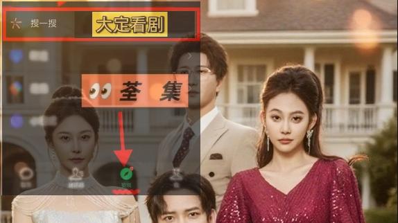 热播剧短剧《以爱之名试真心》后续完整 以爱之名试真心分享完整大结局后续在生活的舞台照亮我们前行的道路