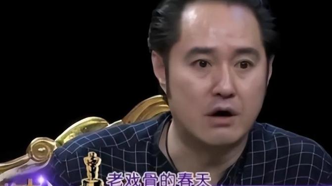 他是春晚童星，被张国立带成反派，49岁单身，父母的担忧让他哭笑不得