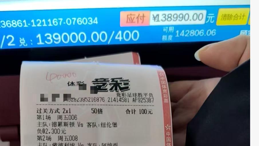 今日竞彩推荐： 穷途末路 ，周六细节控  今日大佬精选赛事2串1前瞻，不容错过