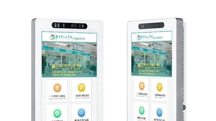 客户案例 | U客壁挂自助终端助力门诊服务升级