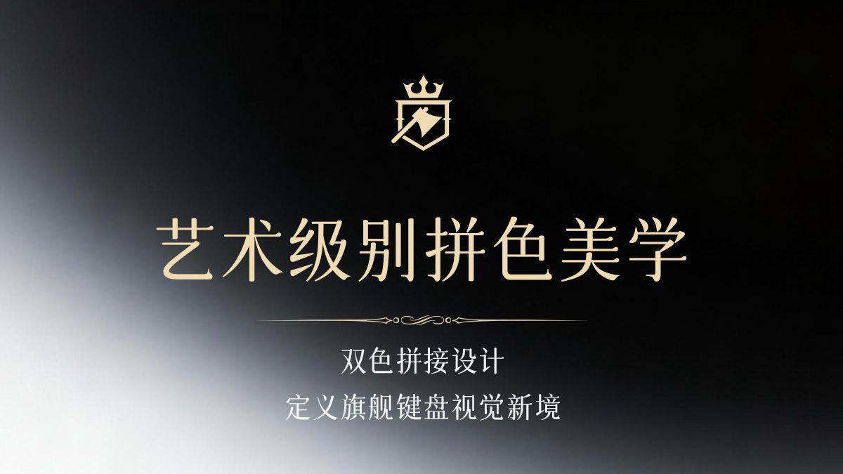 御斧E75正式开售倒计时！